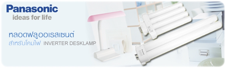 thiet bi dien panasonic